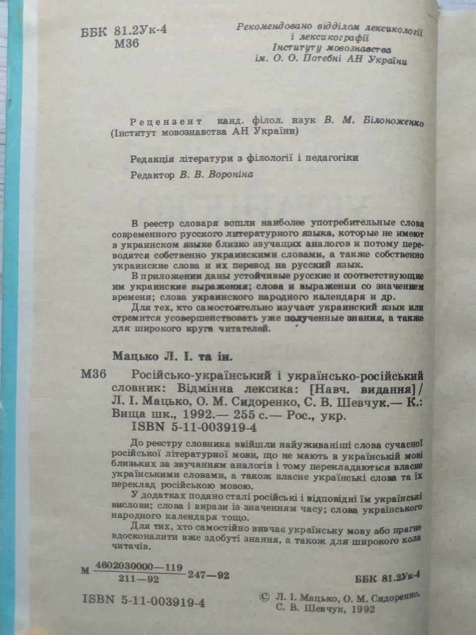 Product image preview