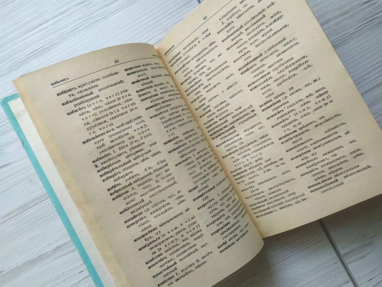 Product image preview