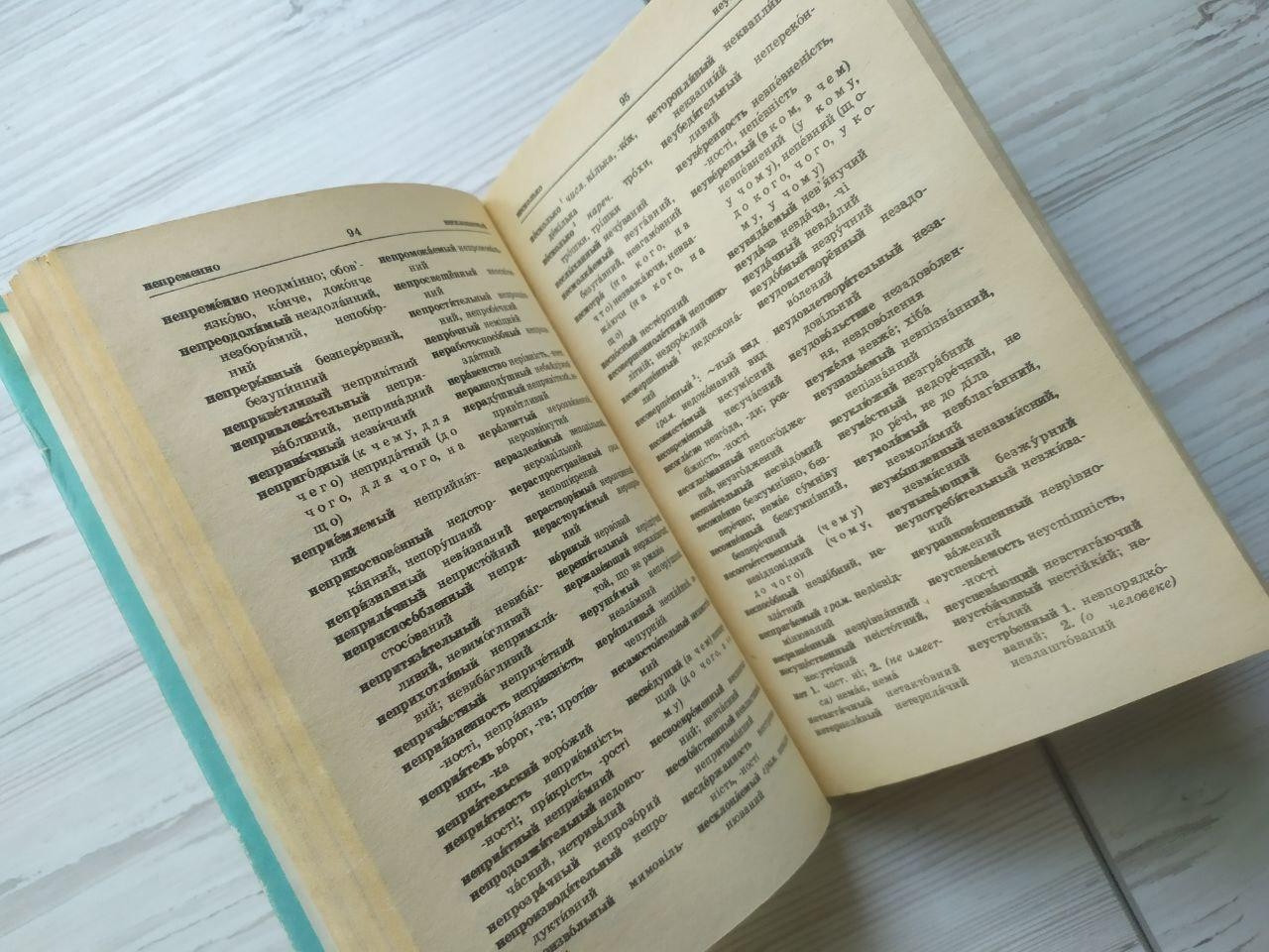 Product image preview