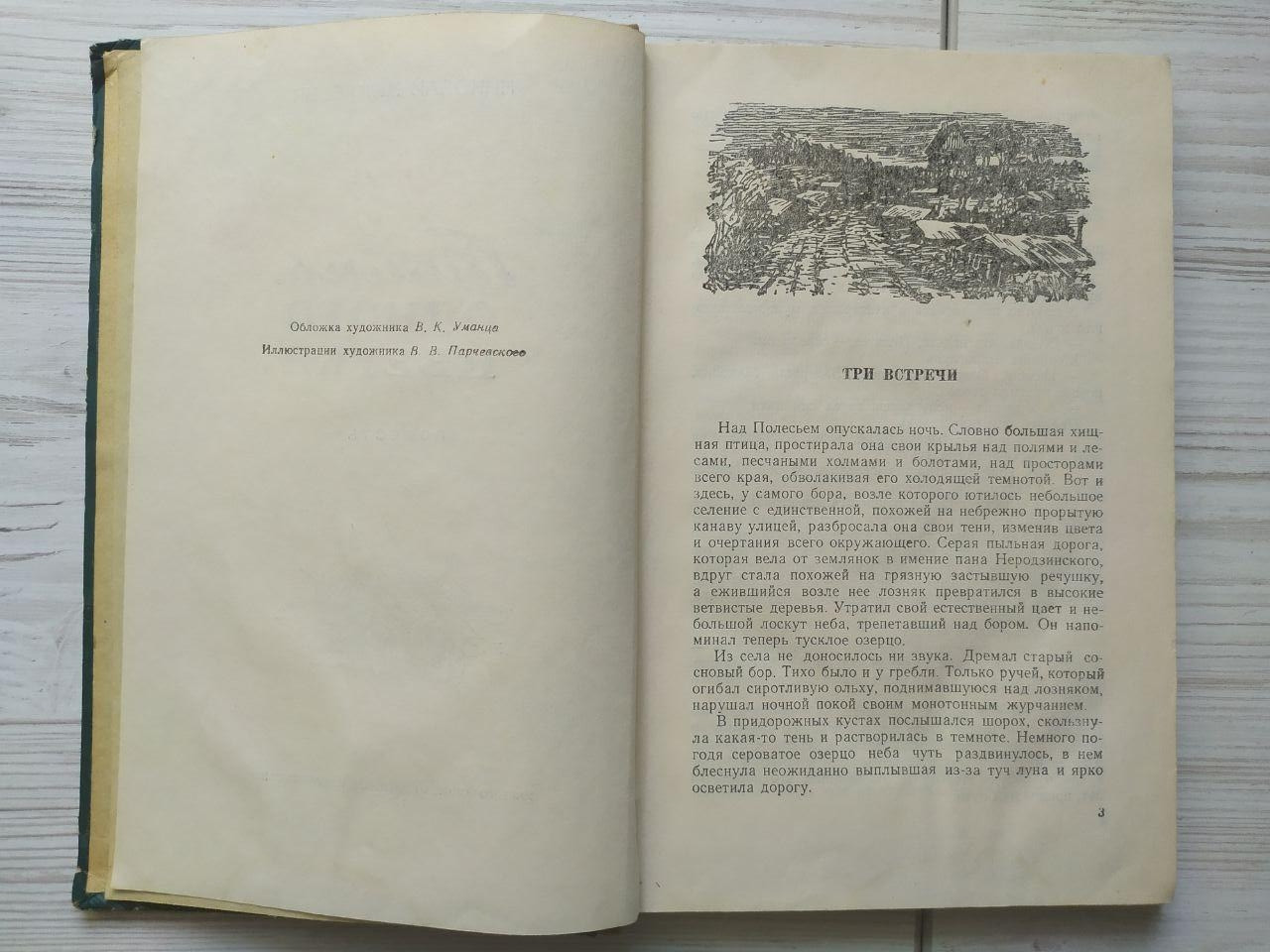 Product image preview