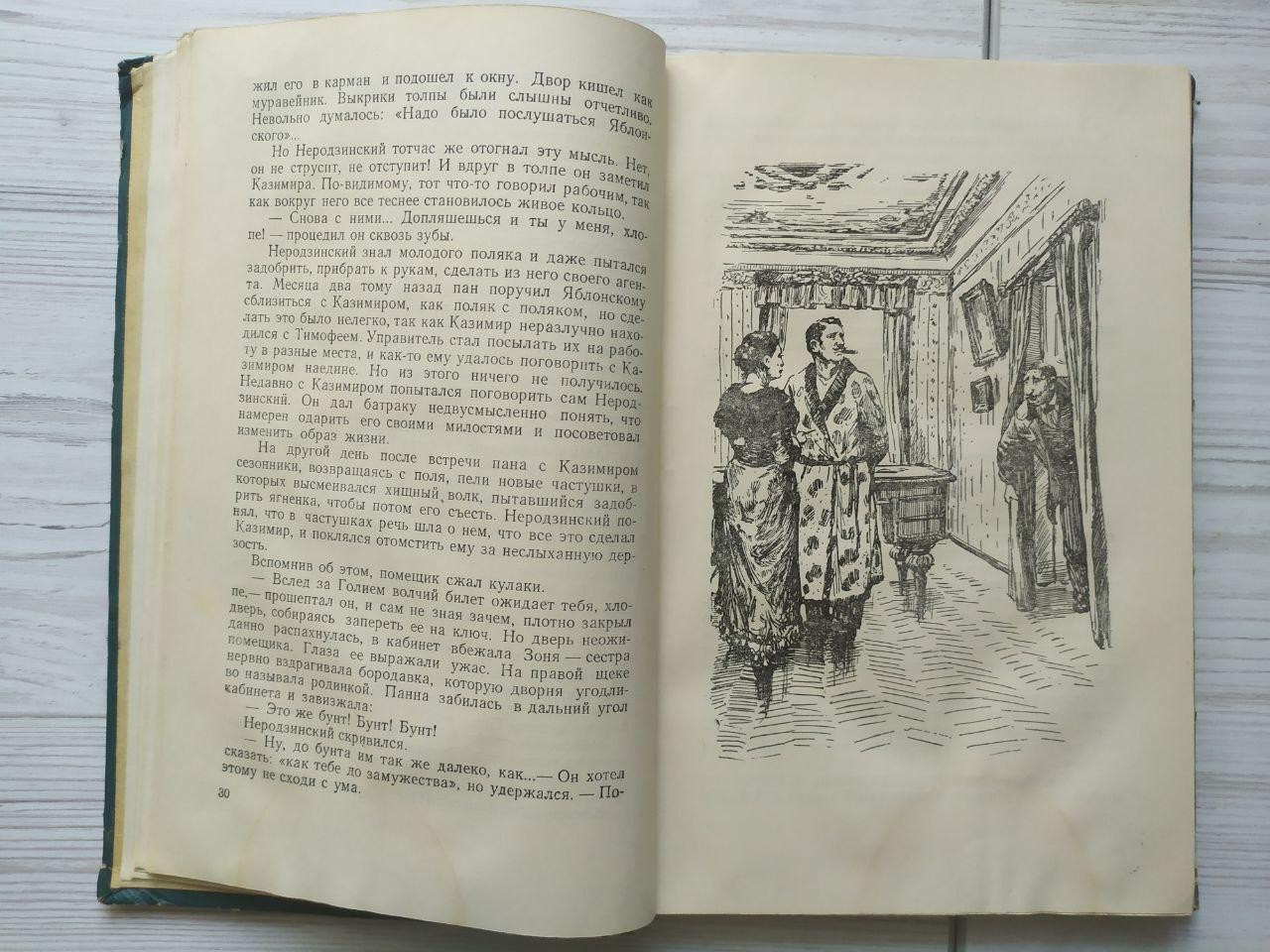 Product image preview