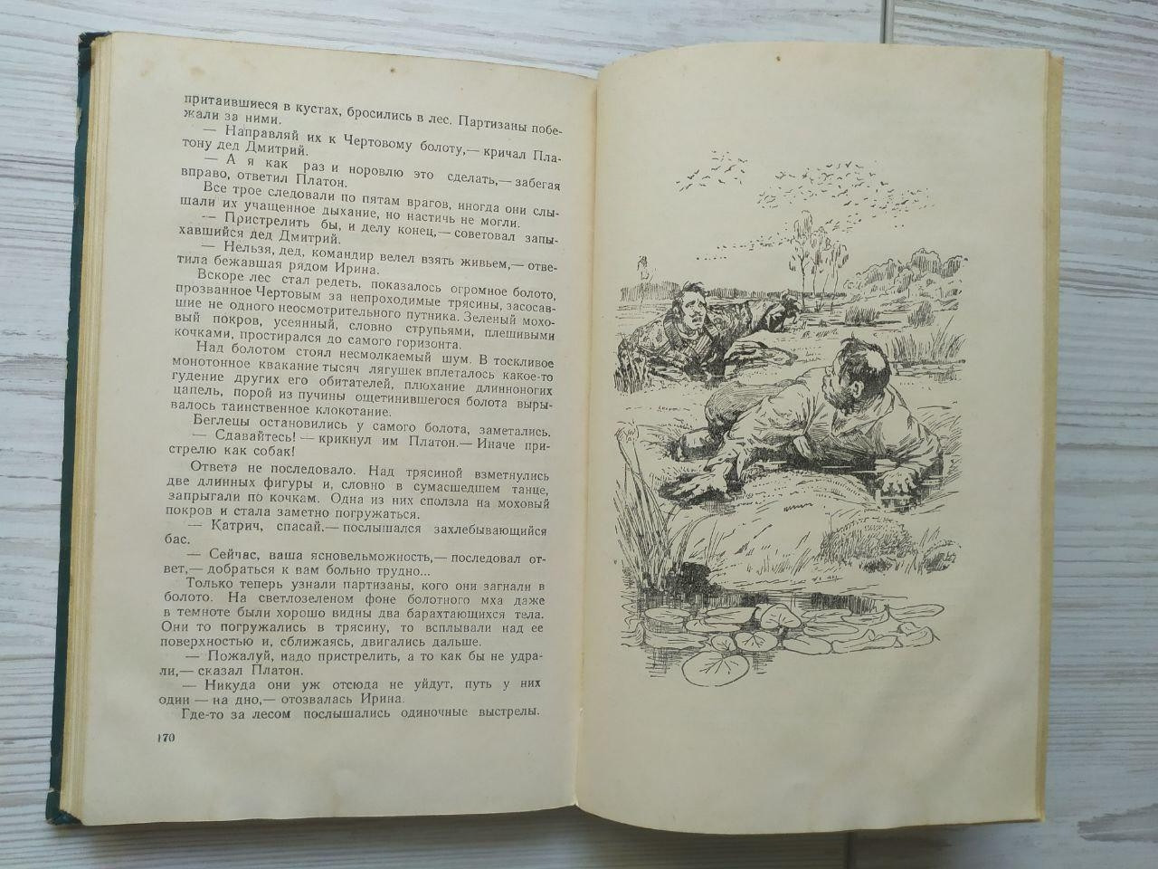 Product image preview