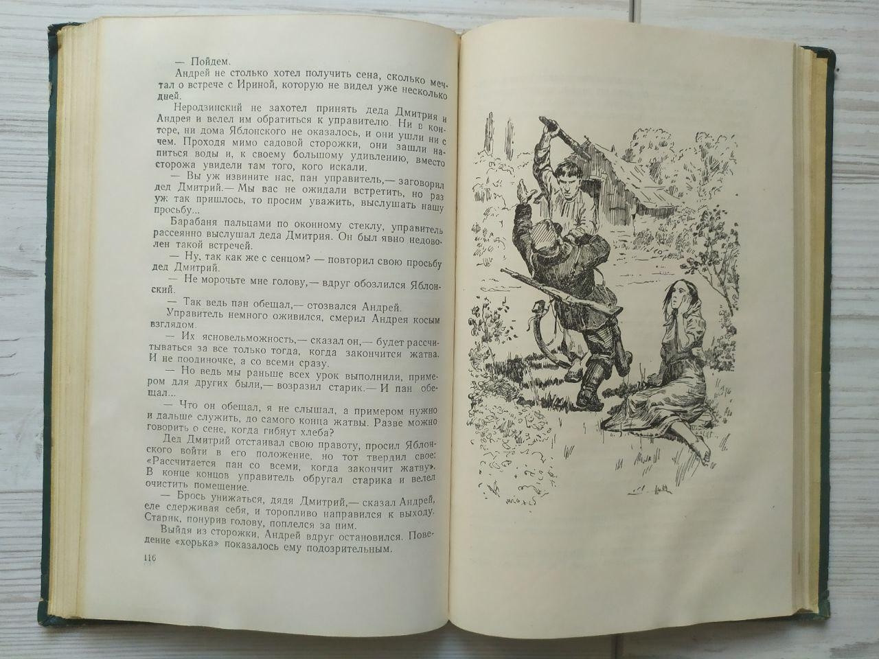 Product image preview