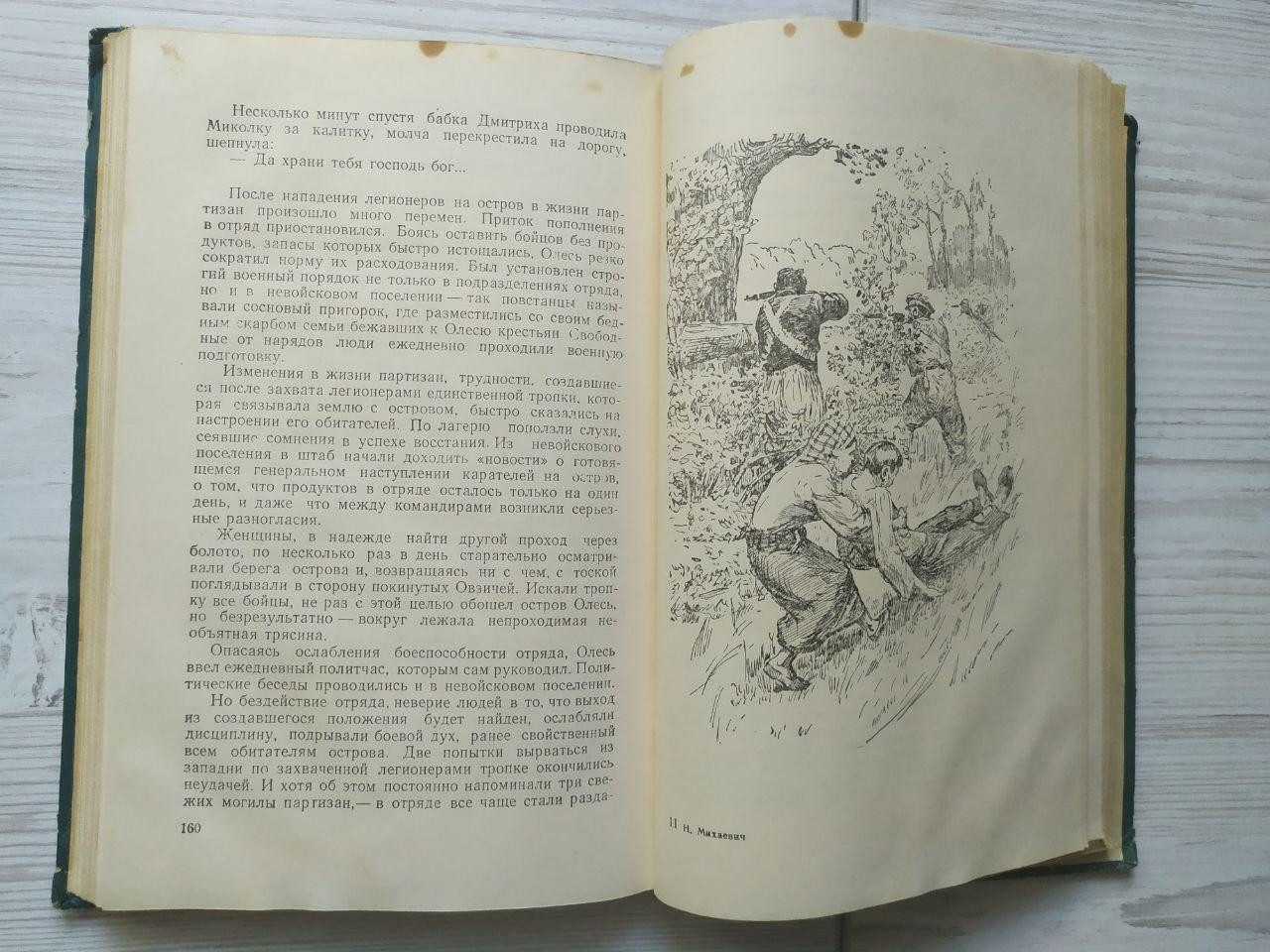 Product image preview