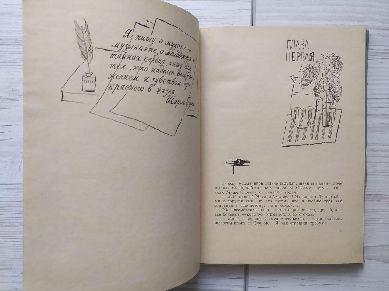 Product image preview