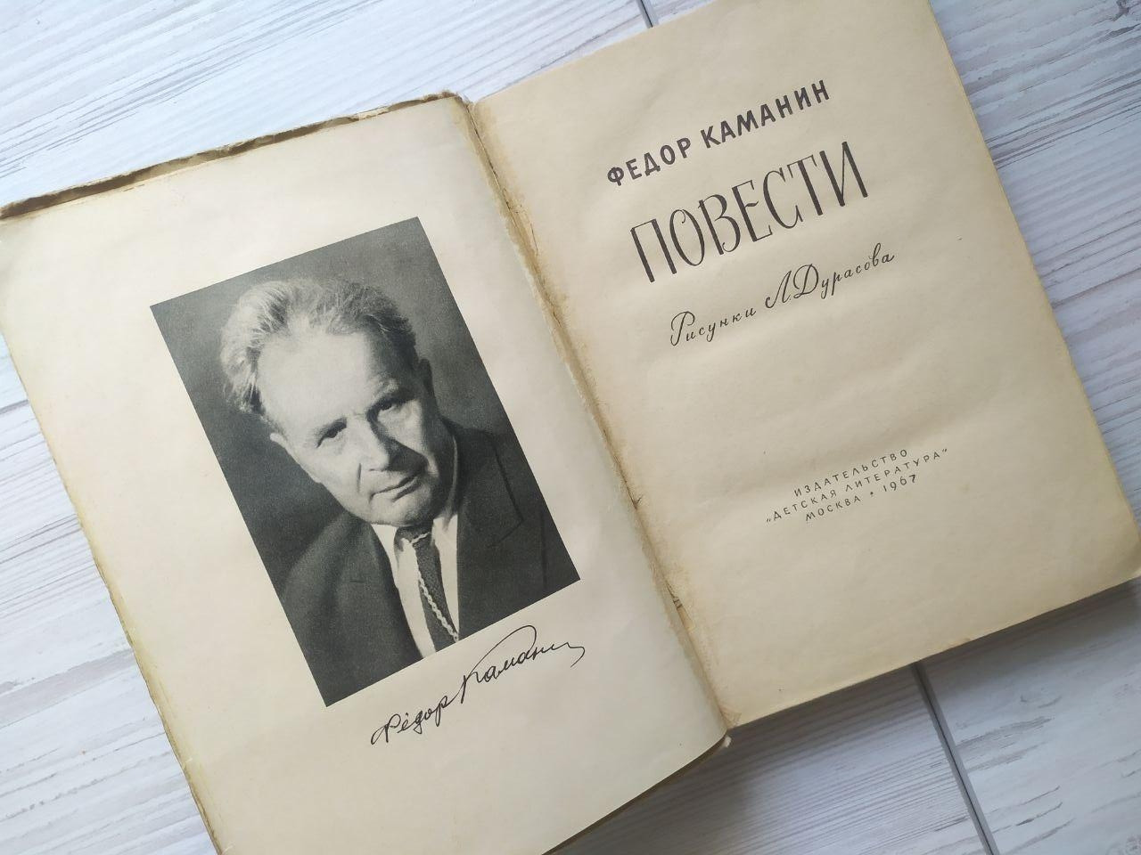 Product image preview