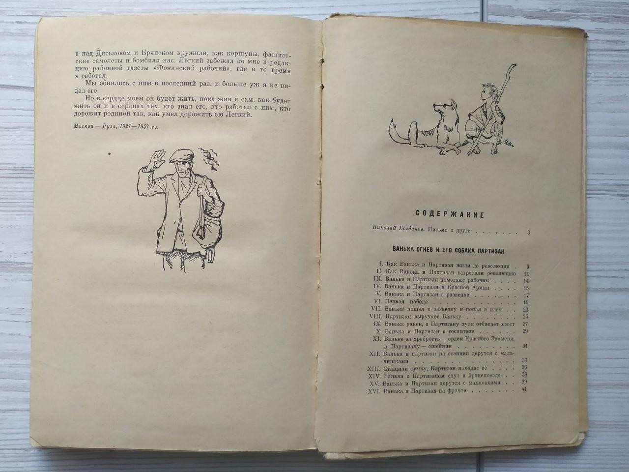 Product image preview