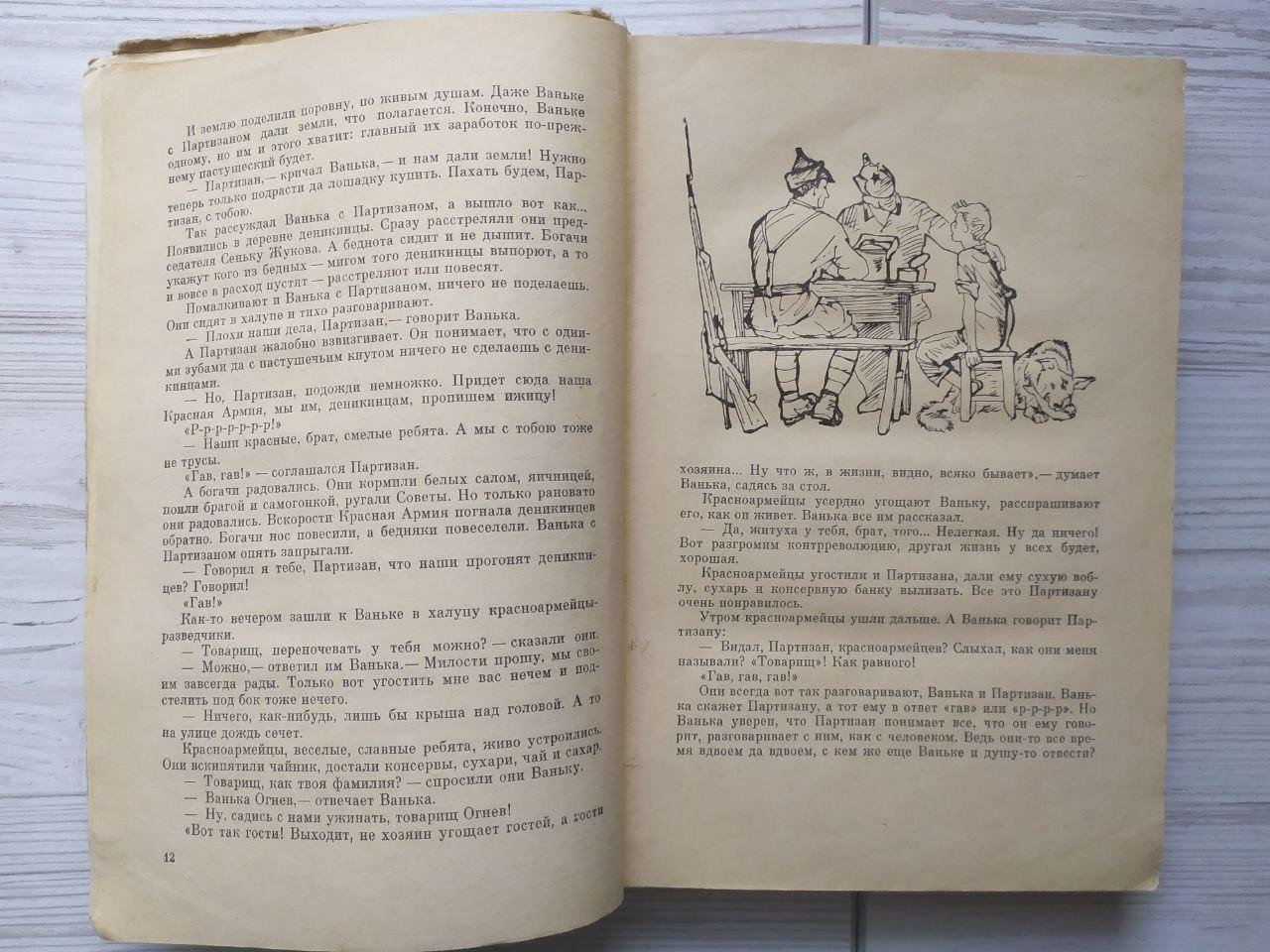 Product image preview