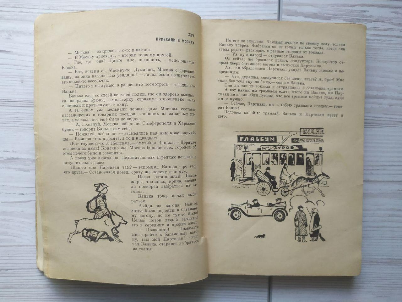 Product image preview