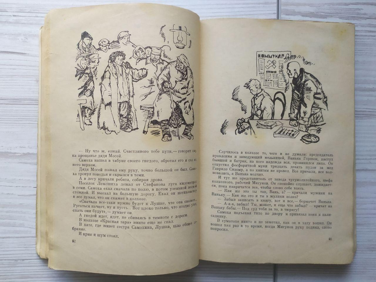 Product image preview