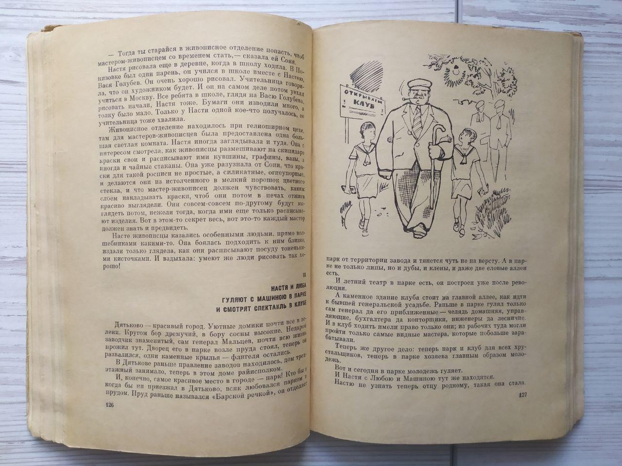 Product image preview