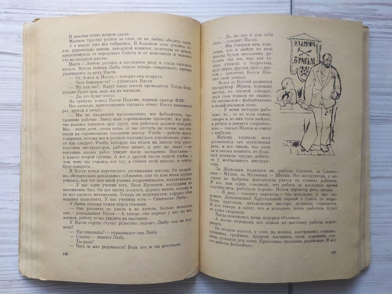 Product image preview