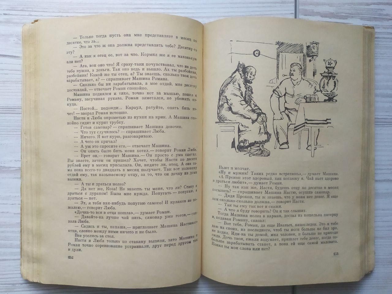 Product image preview