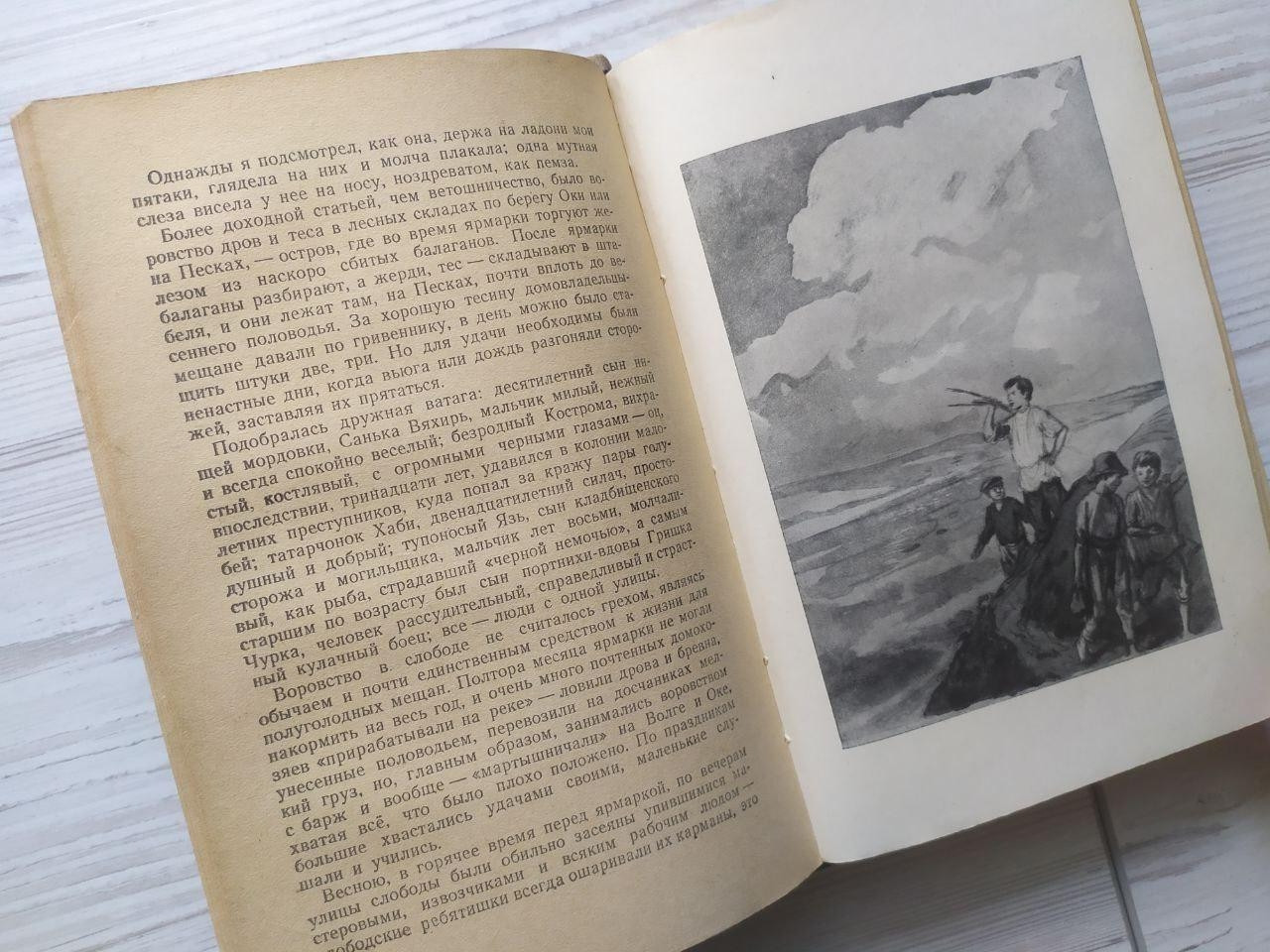 Product image preview