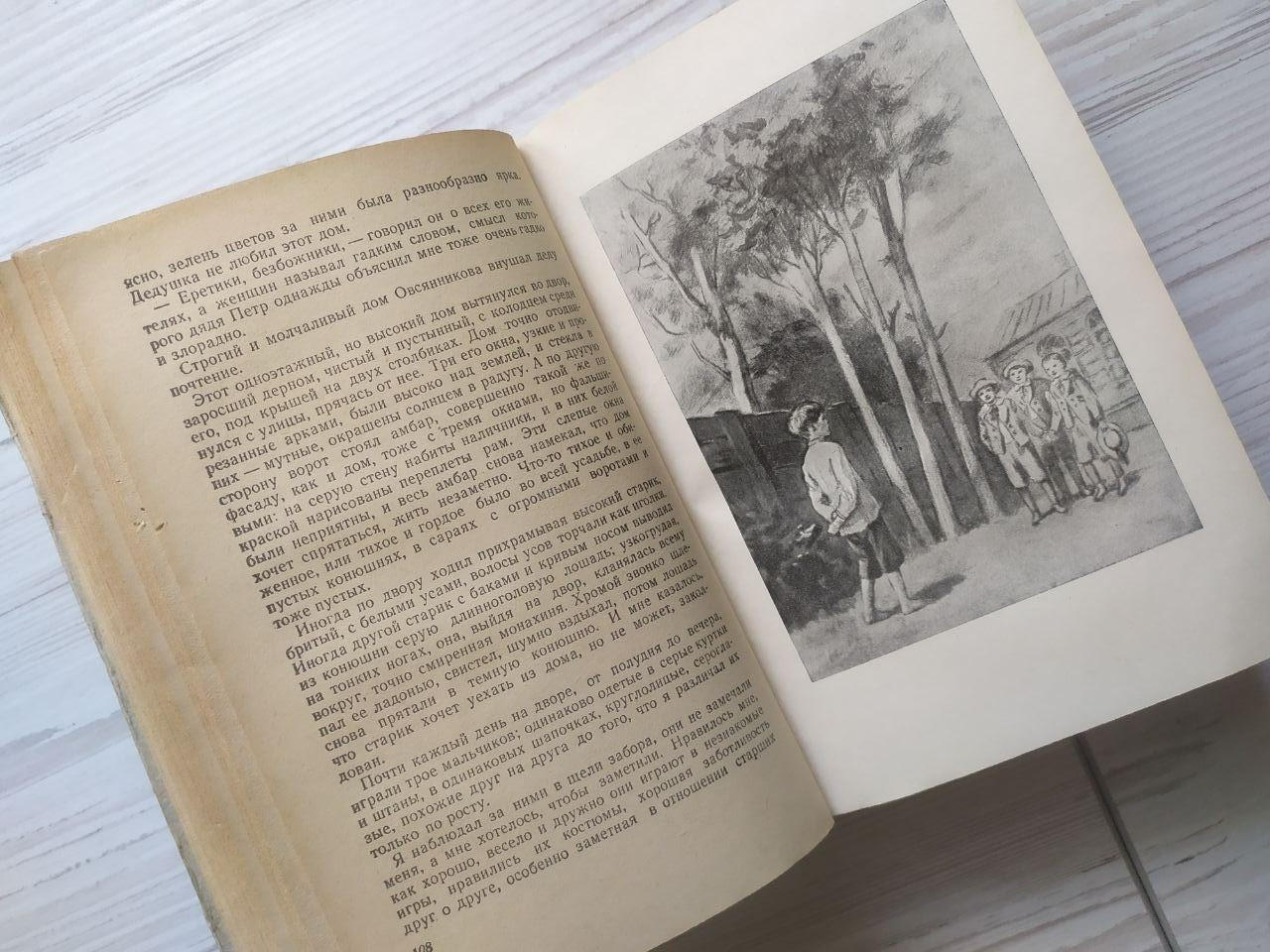 Product image preview