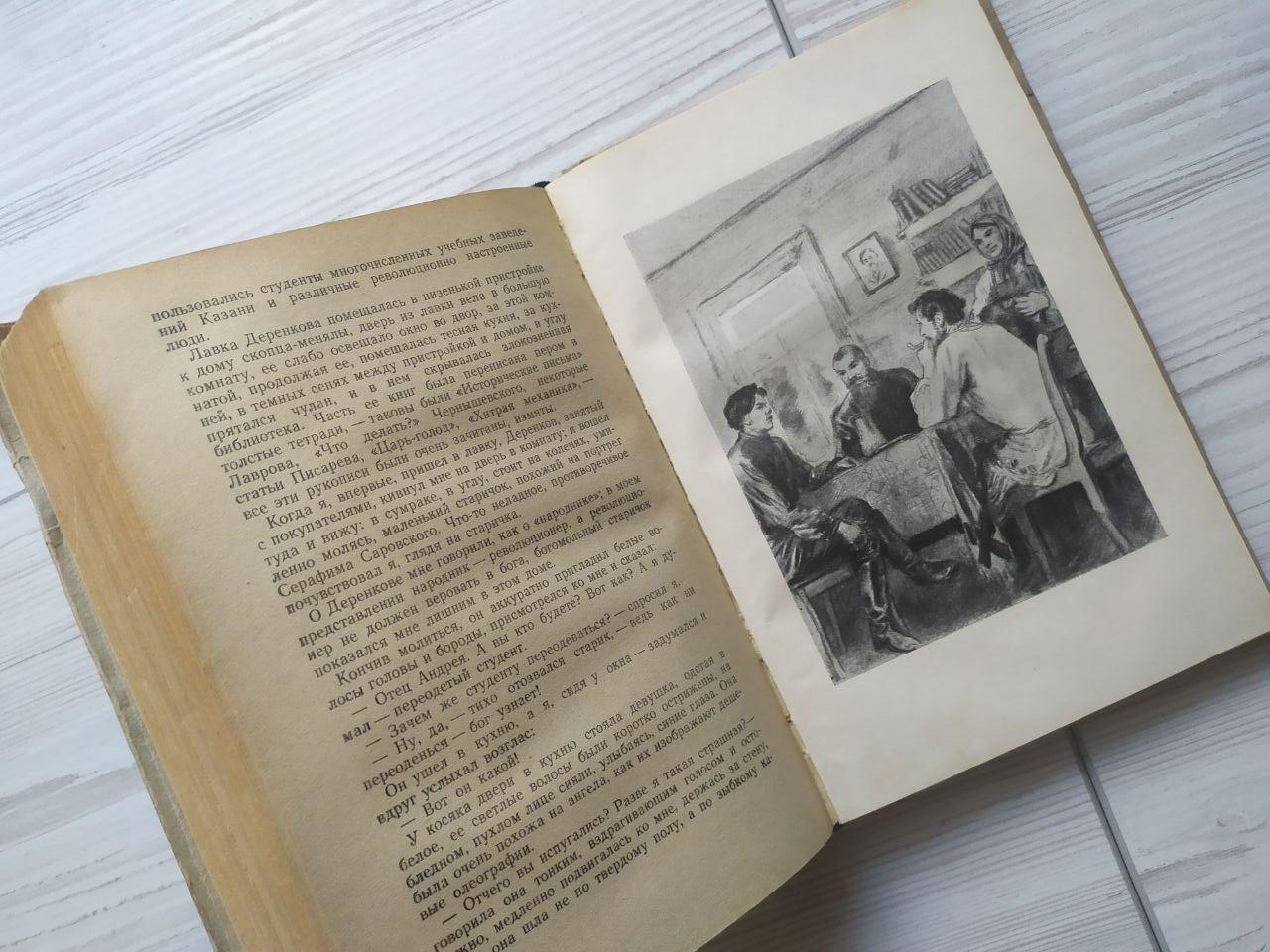 Product image preview