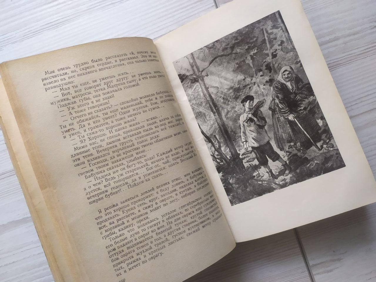 Product image preview