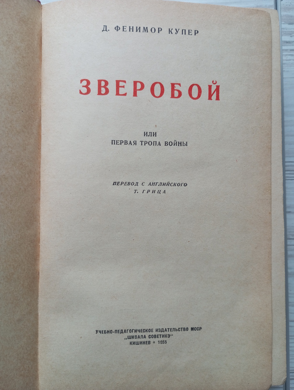 Product image preview