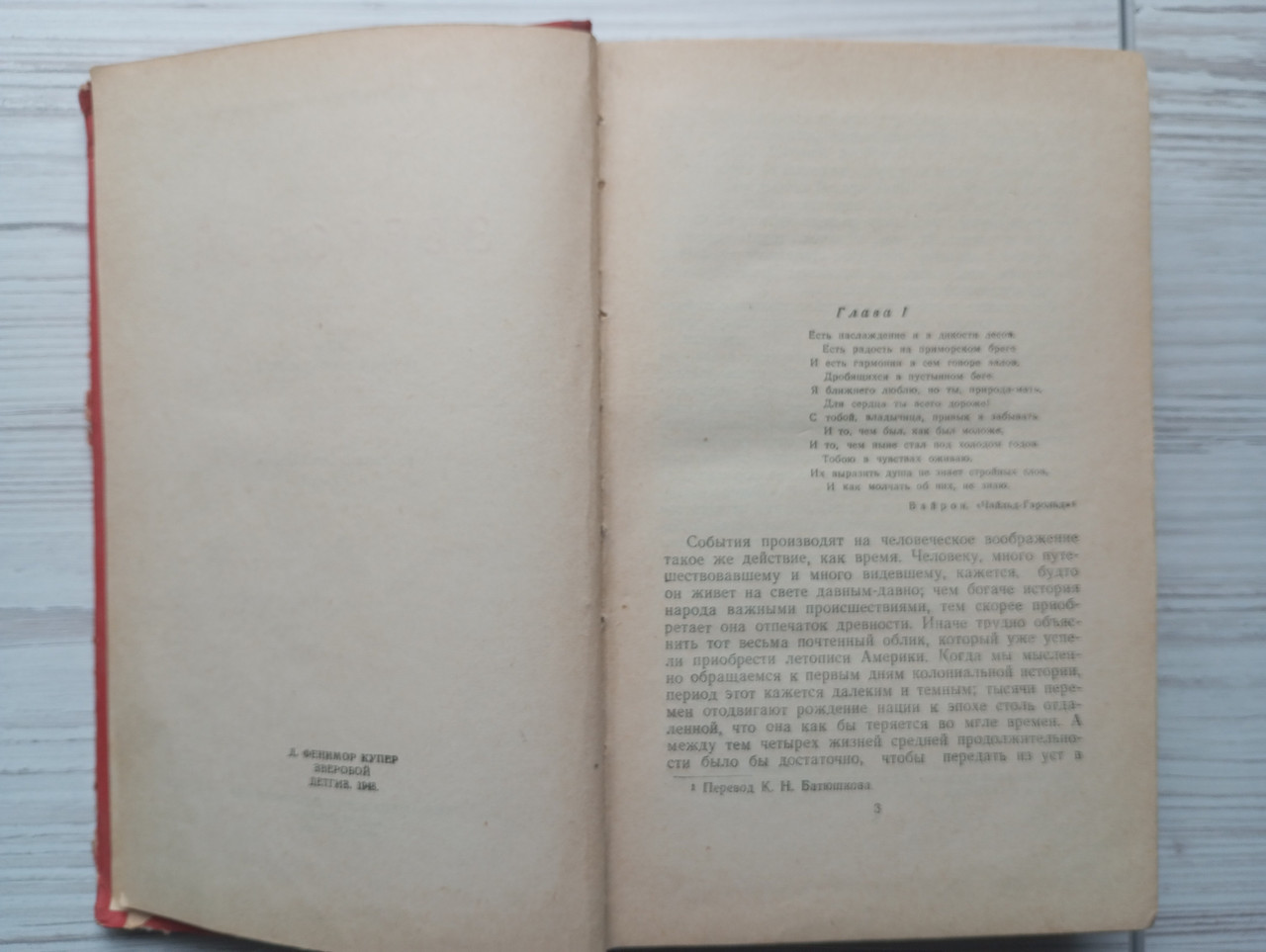 Product image preview