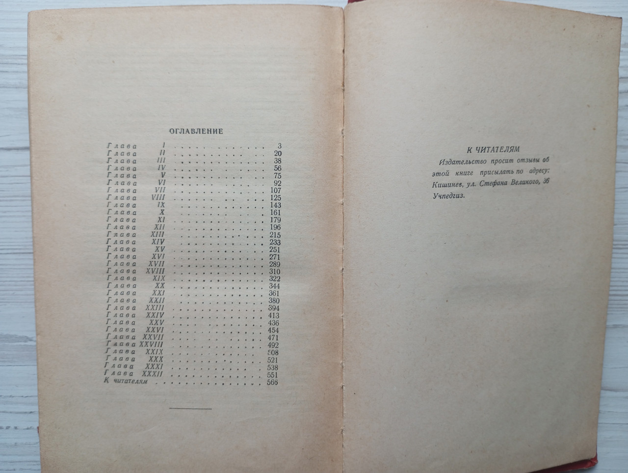 Product image preview