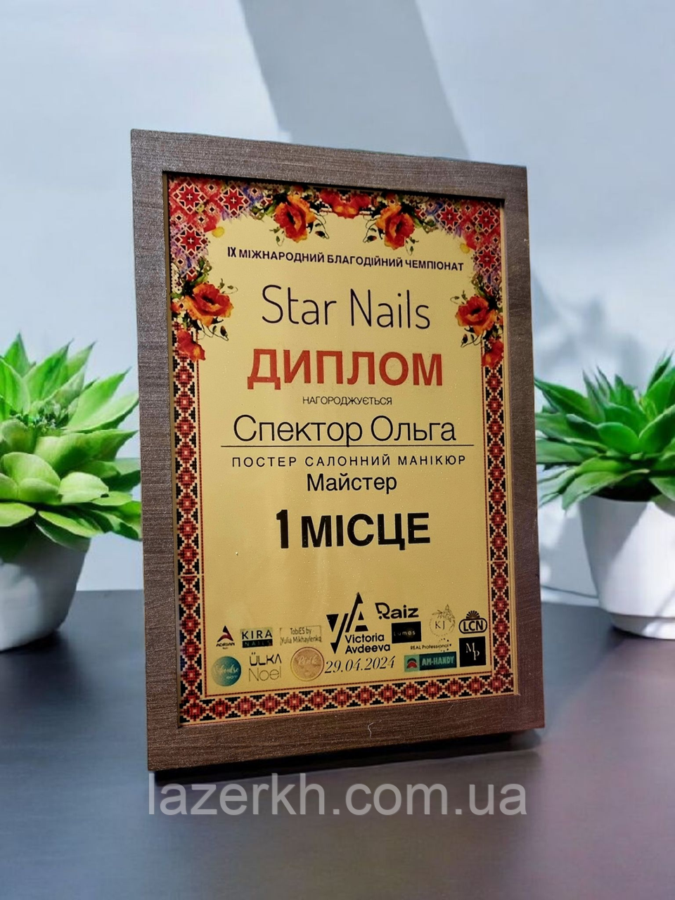 Метал, фото 1