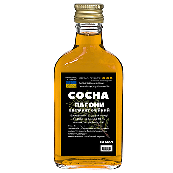 Екстракт масляний на пагонах сосни, 200 мл