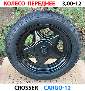 Cargo18 Колесо переднее 4*12 (шина+диск)