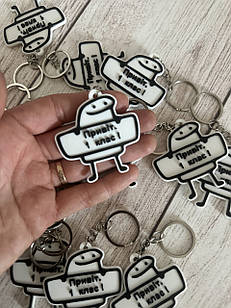 Брелок «Привіт, 1 клас!» / Подарунок першокласнику / Сувенір на 1 вересня