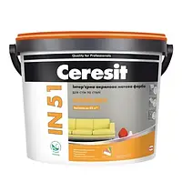 Інтер'єрна акрилова матова фарба (база А - білий) Ceresit IN 51 STANDARD 10 л