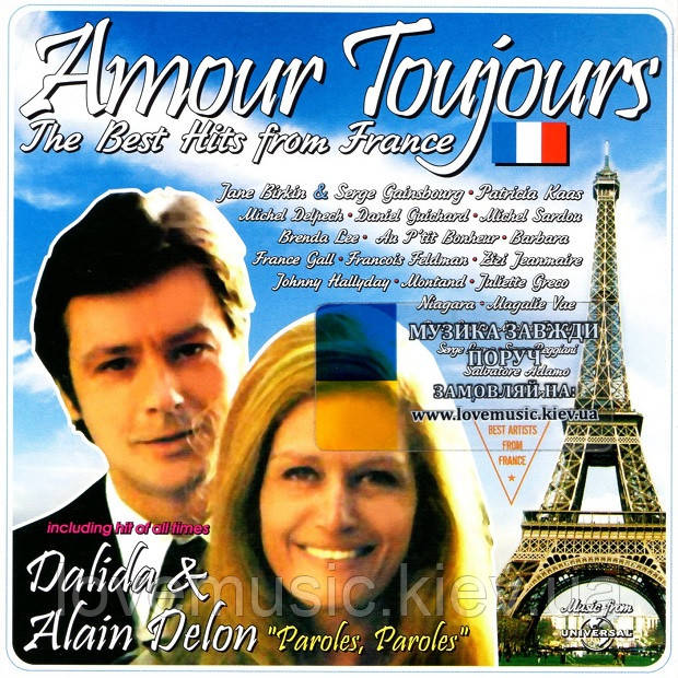 Музичний сд диск AMOUR TOUJOURS The best hits from France (2008) (audio cd), фото 1