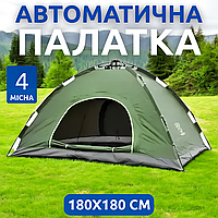 Садова палатка автоматична саморозкладна 4-місна для кемпінгу риболовлі та відпочинку антимоскітною сіткою