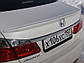 Спойлер багажника (ліп спойлер, сабля, качиний хвостик) Honda Accord 2013-2015 р.в. Хонда Акорд, фото 4