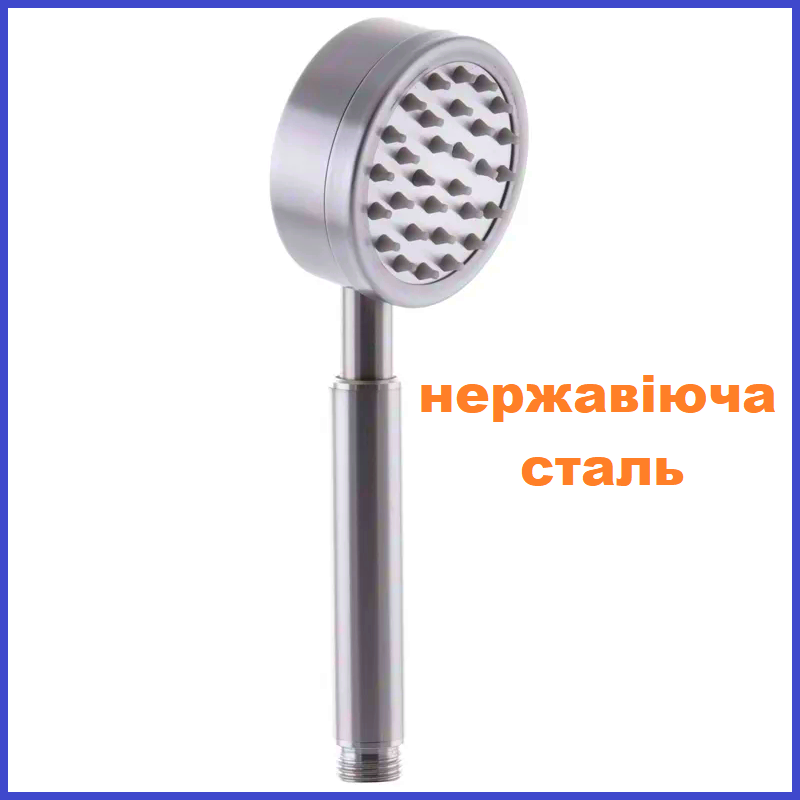 Лійка для душу з нержавіючої сталі розбірна MIXXUS SH-07.SUS (MI6051), фото 1