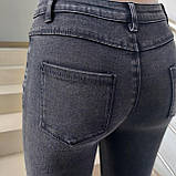Джинси жіночі вузькі стрейч тонкі висока посадка 25 сірі, фото 2