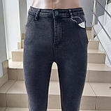 Джинси жіночі вузькі стрейч тонкі висока посадка 25 сірі, фото 8
