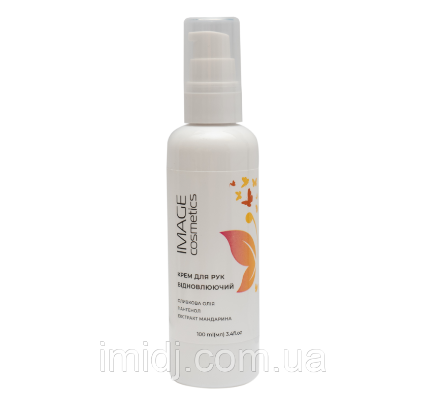 Імідж Крем для рук "Відновлюючий" з оливкового масла і пантенола, фото 1