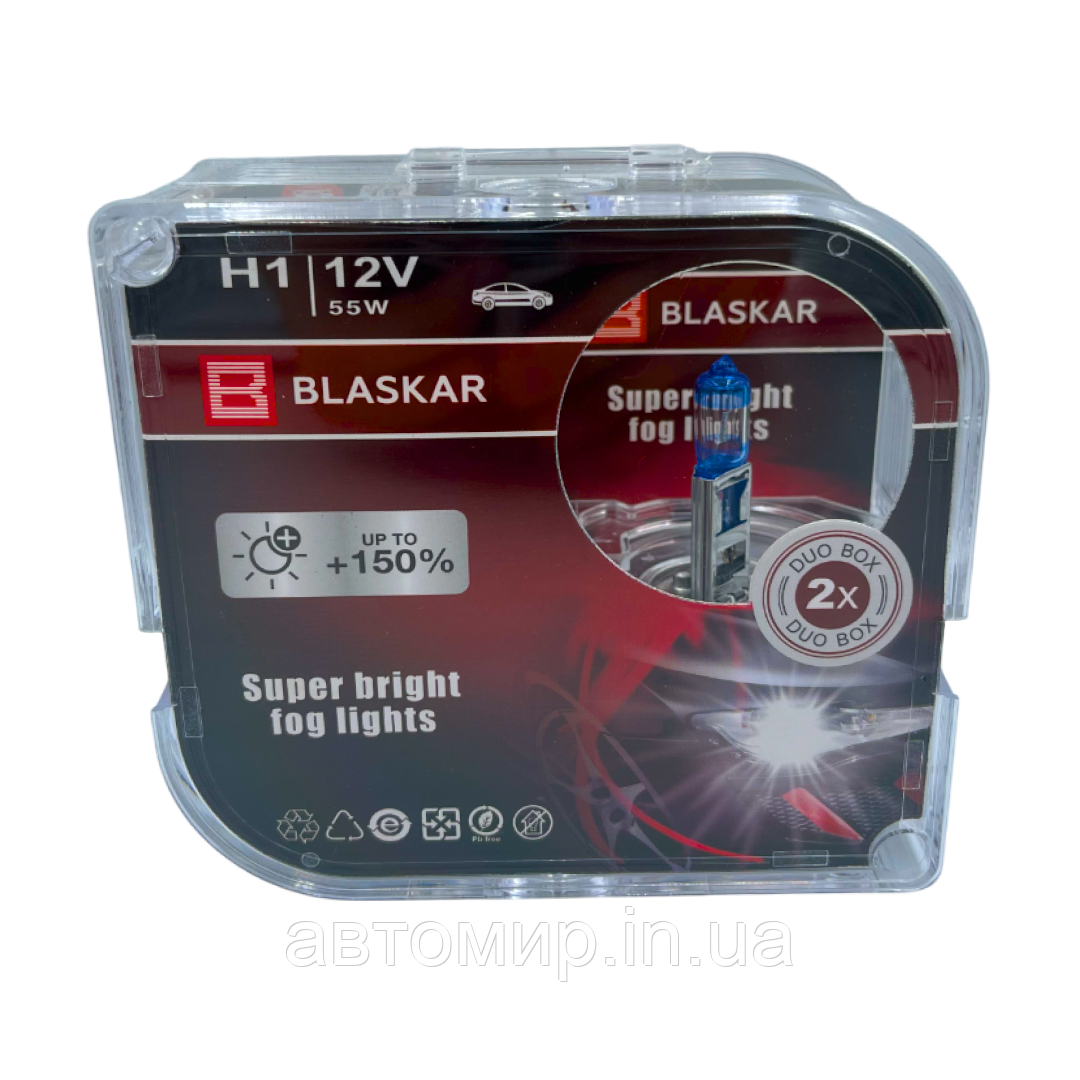 Галогенні лампи Blaskar H1 55W 12V +150%, фото 1