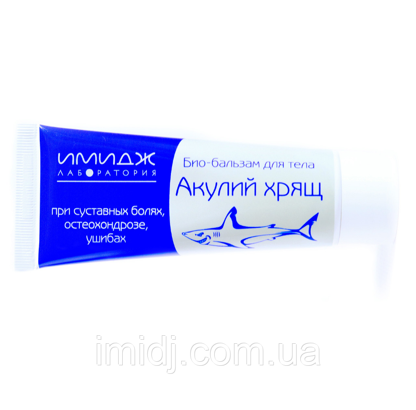Імідж Біо Бальзам крем для тіла Акулячий Хрящ, фото 1