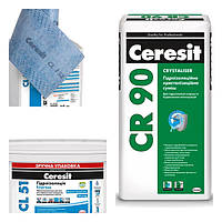 Матеріали для гідроізоляції