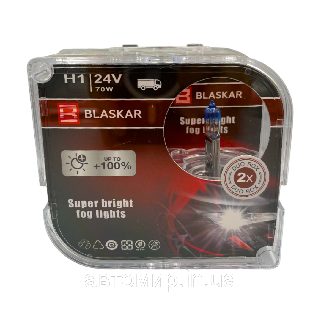 Галогенні лампи Blaskar H1 55W 12V +100%, фото 1