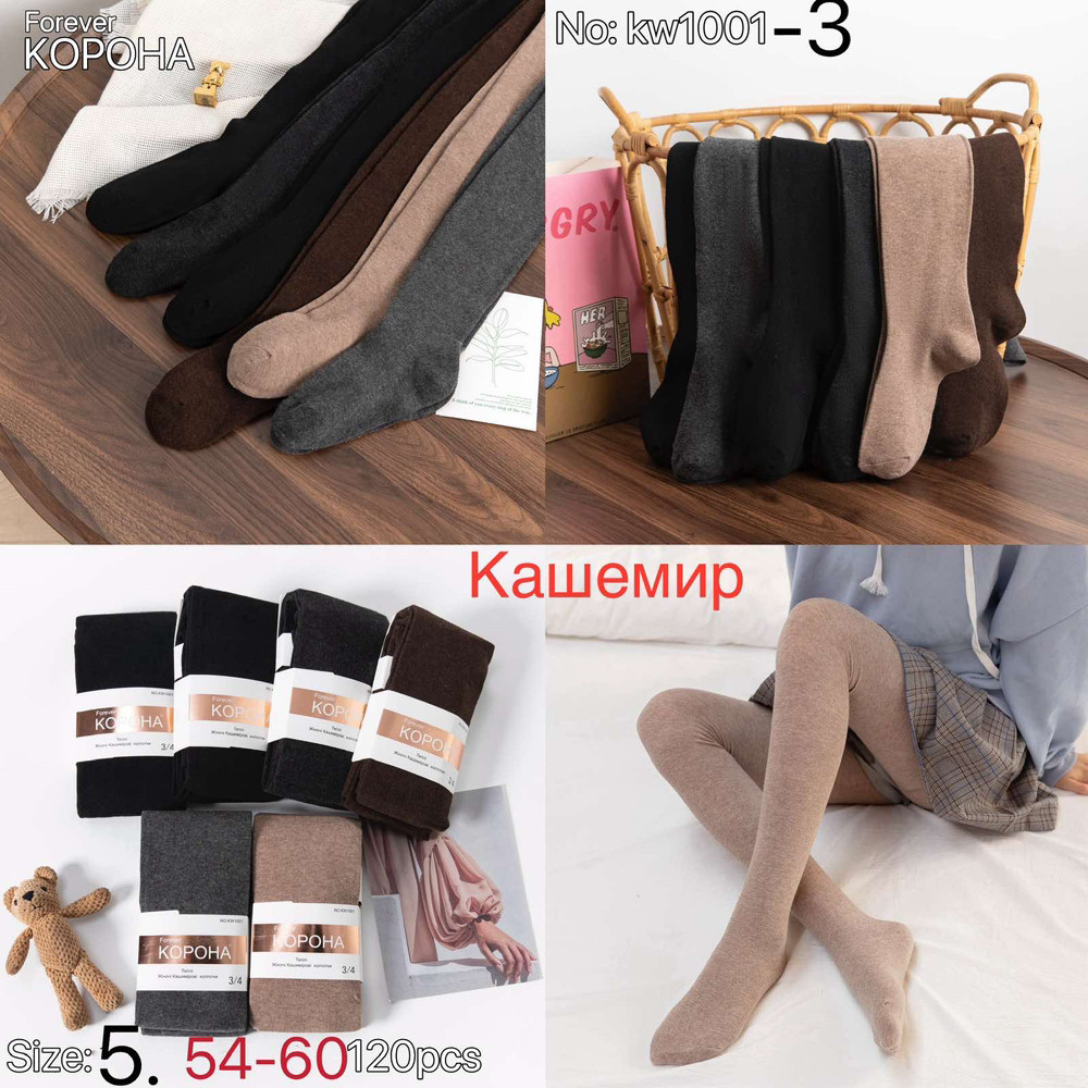 Колготки жіночі кашемірові 54-60 фірма Корона, фото 1