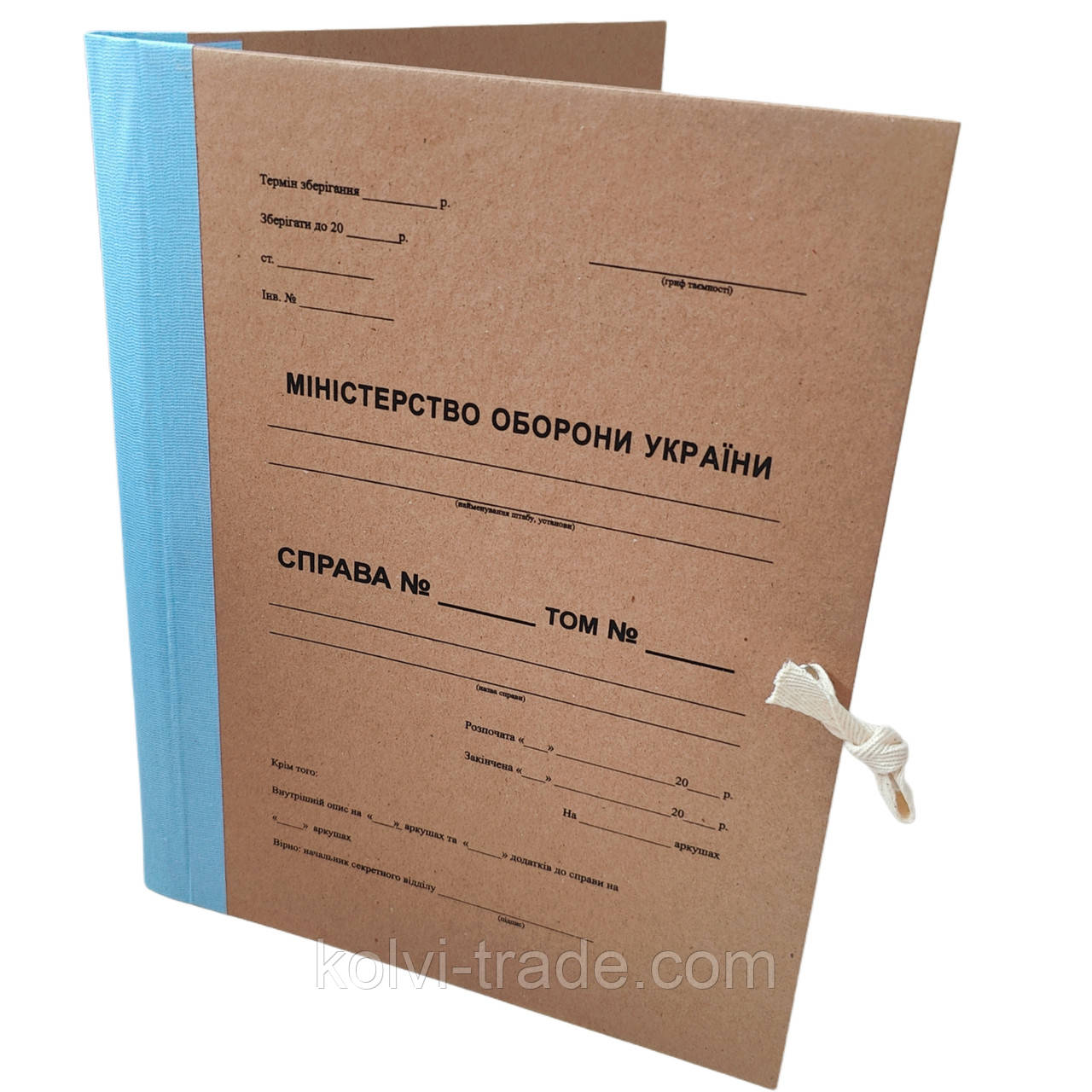 Обкладинка тверда для справ з особового складу МО України, коленкор, 40 мм, з подвійним клапаном