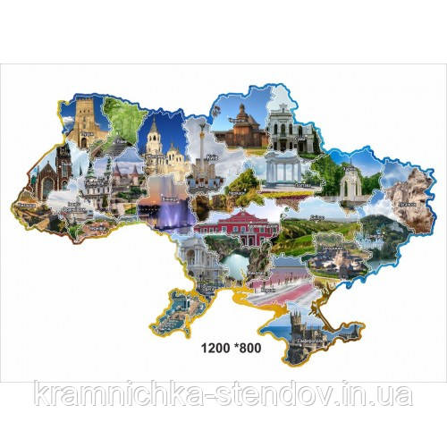 Наліпка на стіну Карта України, фото 1