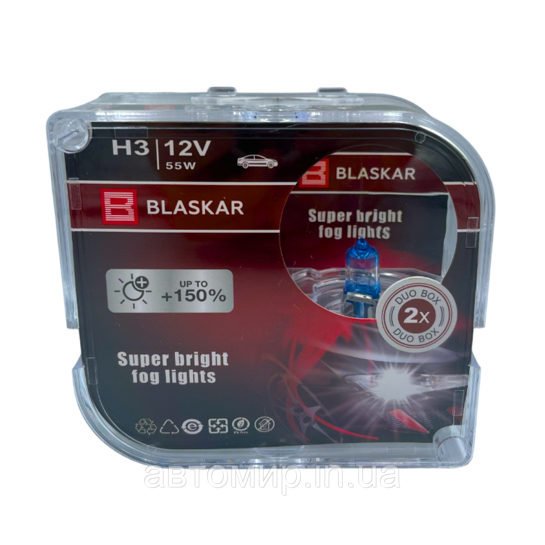 Галогенні лампи Blaskar H3 55W 12V +150%, фото 1