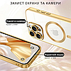 Чохол для iPhone 16 Pro Max MagSafe магнітне кільце прозорий Gold Золотий силіконовийЧохол для iPhone 16 Pro Max MagSafe магнітне, фото 6