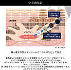 One by Kose MelanoShot White Brightening Serum Освітлююча сироватка проти пігментних плям, пробник 0,5 мл, фото 8