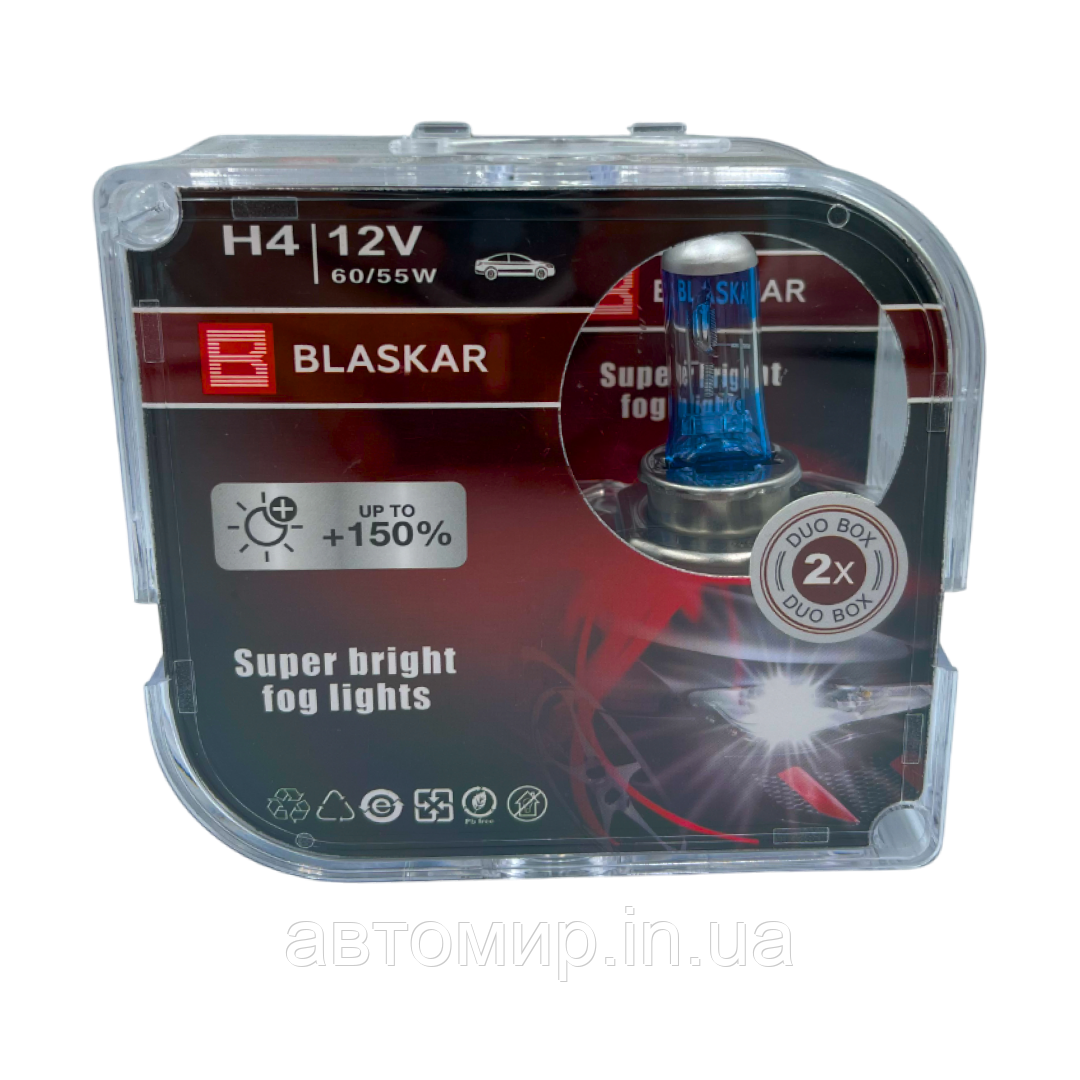 Галогенні лампи Blaskar H4 60/55W 12V +150%, фото 1