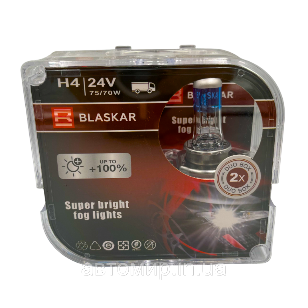 Галогенні лампи Blaskar H4 75/70W 24V +100%, фото 1