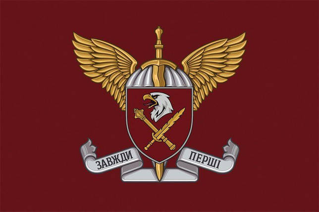 Прапор 8 десантно-штурмового корпусу (8 ДШК) ДШВ ЗСУ 3, фото 1