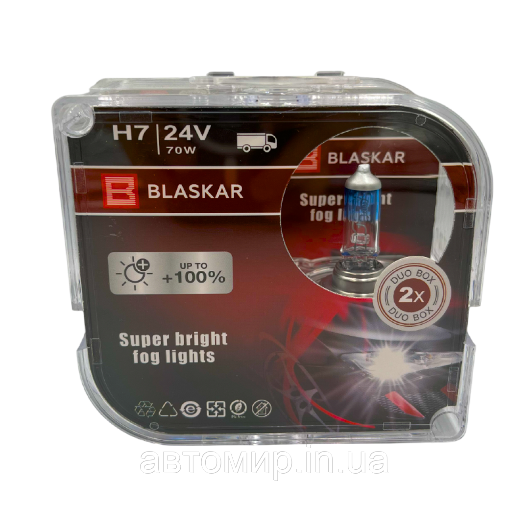 Галогенні лампи Blaskar H7 70W 24V +100%, фото 1